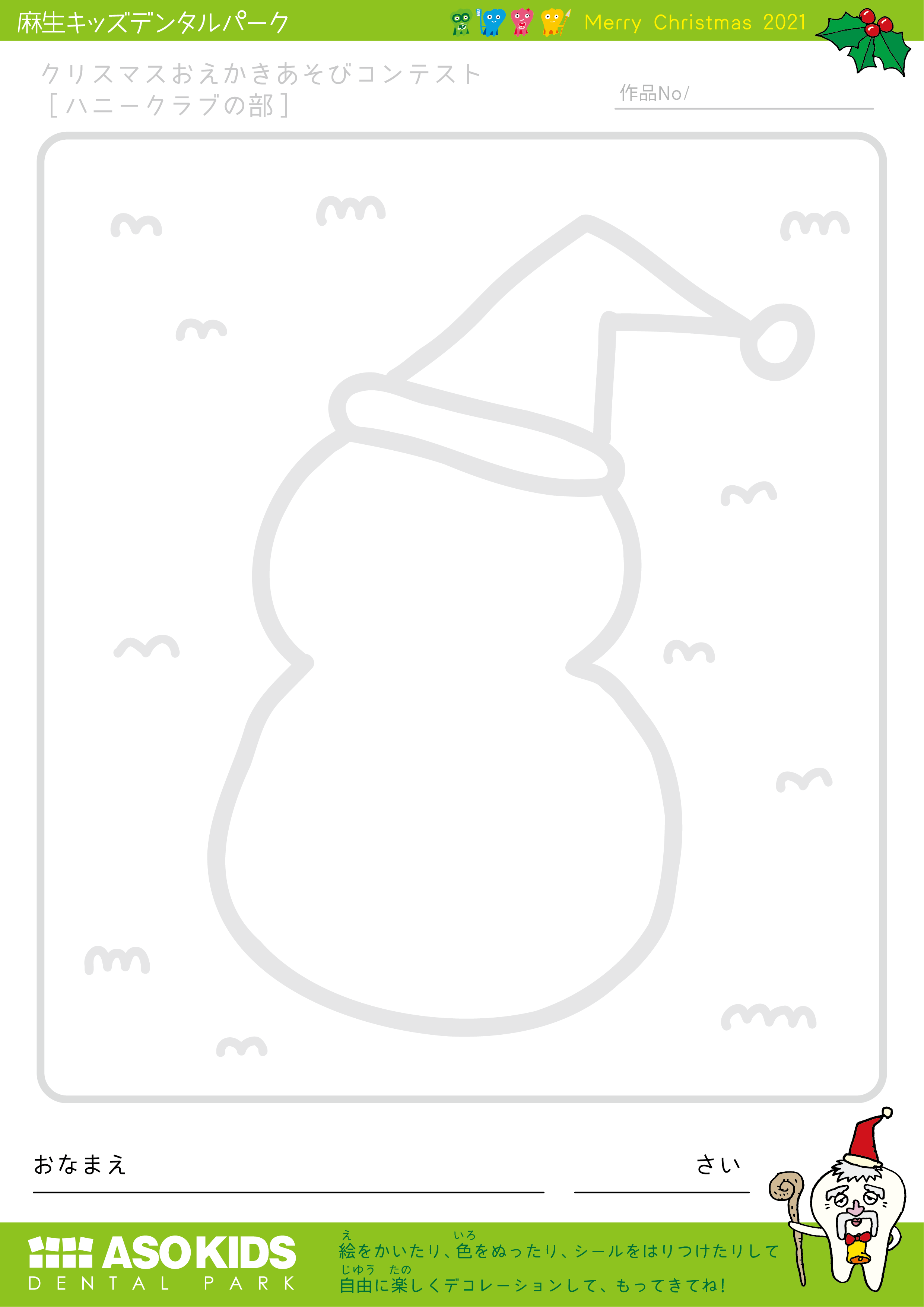 01_821.png 01_821.png