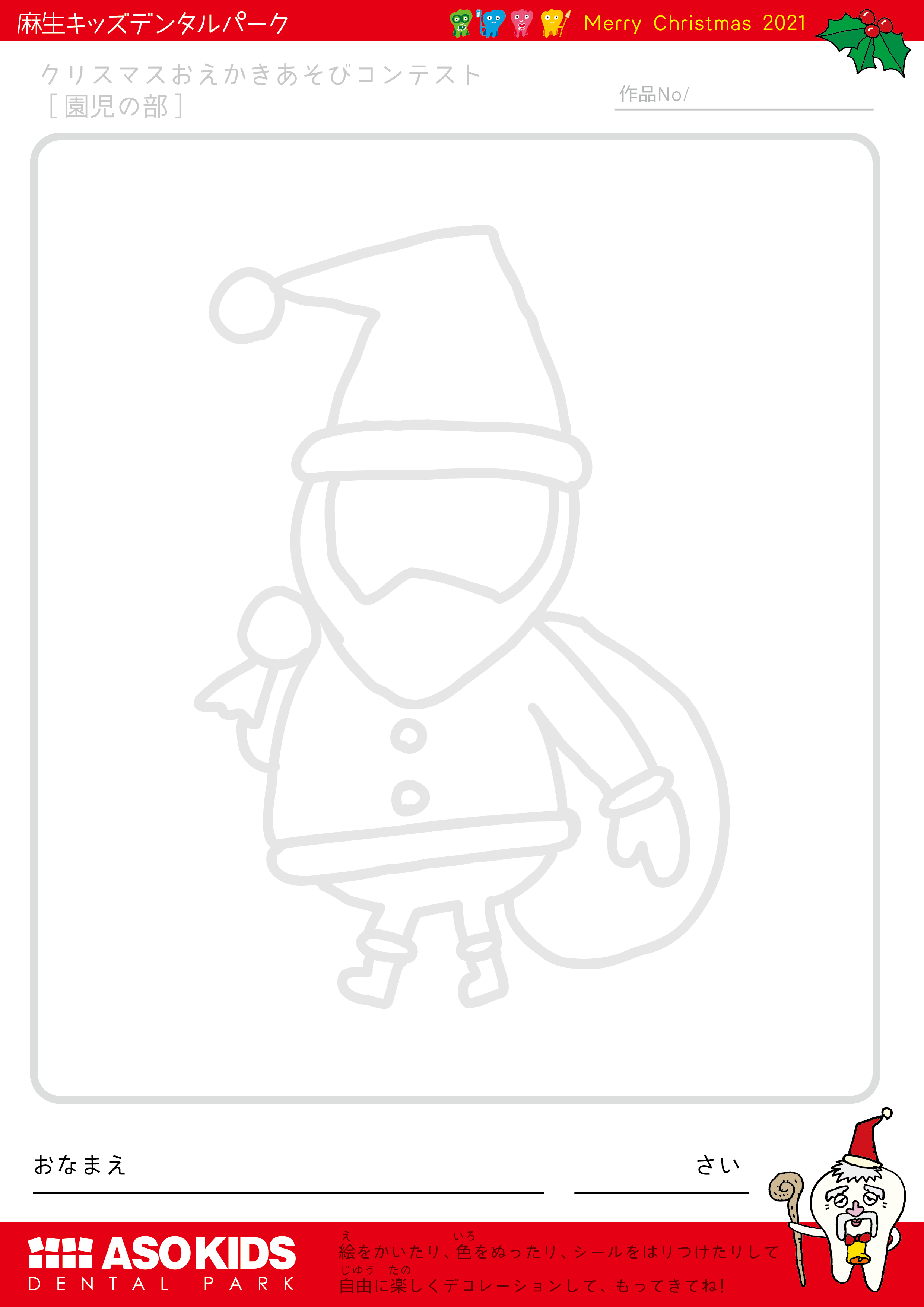 02_Kindergarten.png 02_Kindergarten.png