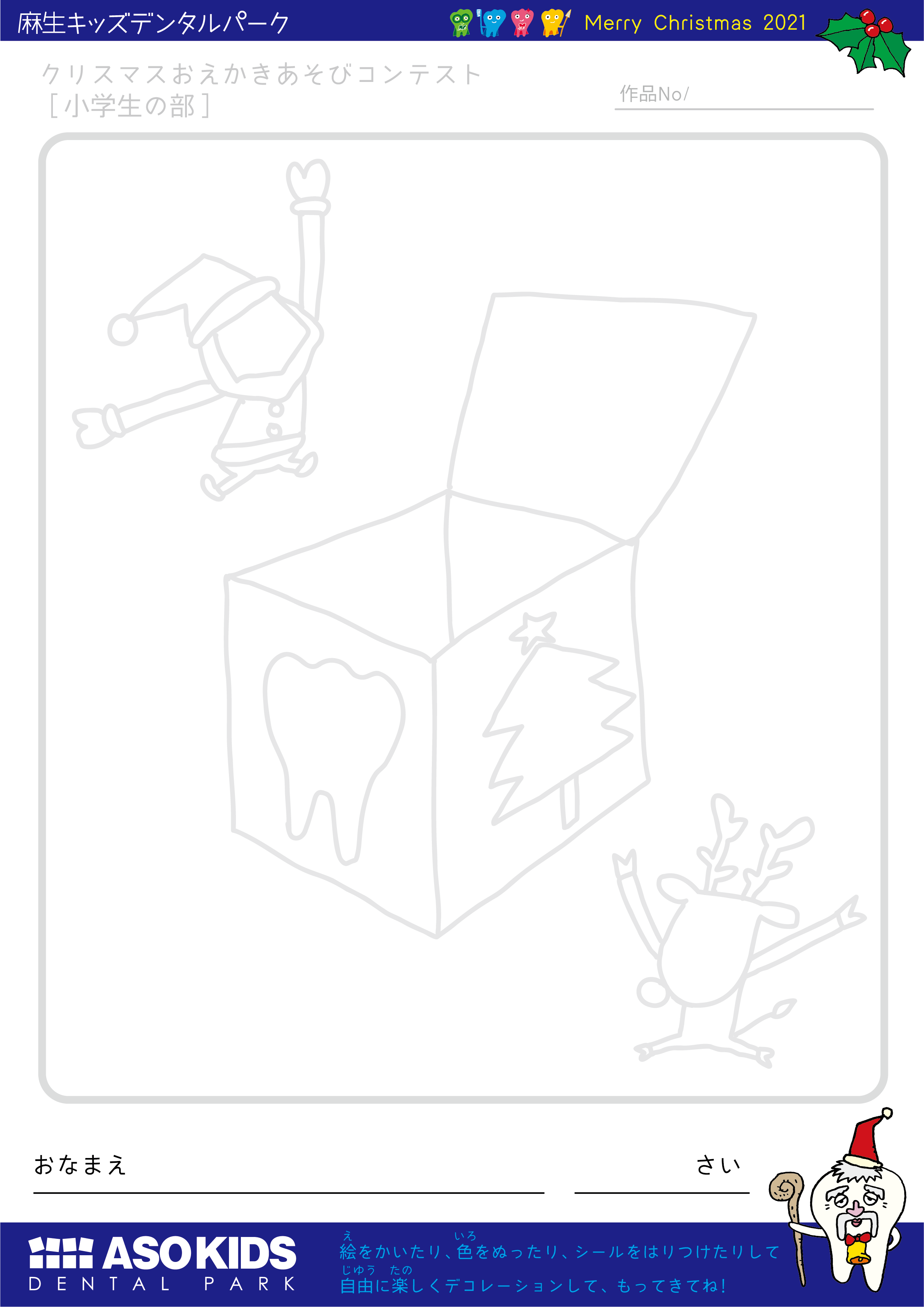 03_elementary%20school.png 03_elementary%20school.png